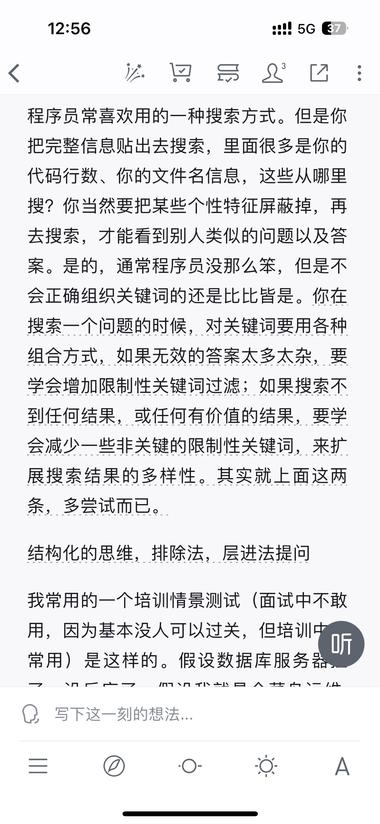 微信读书上架了藏书票功能，..#风向标-搞钱风向标论坛-航海社群内容-航海圈