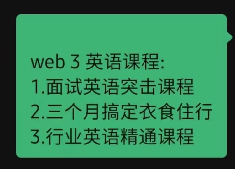 web3行业配套服务机会。..#风向标-搞钱风向标论坛-航海社群内容-航海圈