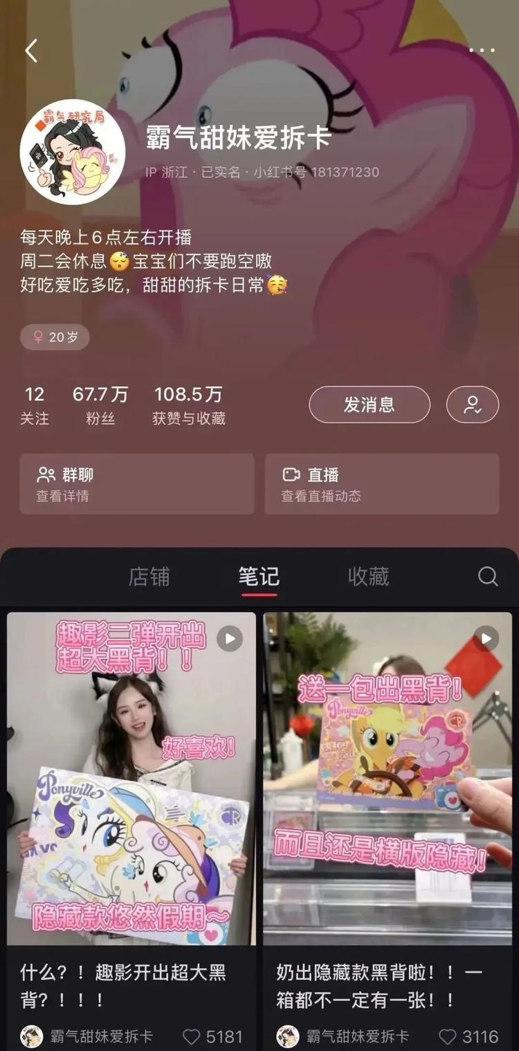 从周涨粉 8 万，到后来加..#风向标-搞钱风向标论坛-航海社群内容-航海圈