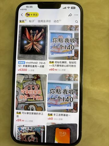 大学生挣零用钱用闲鱼1. ..#风向标-搞钱风向标论坛-航海社群内容-航海圈