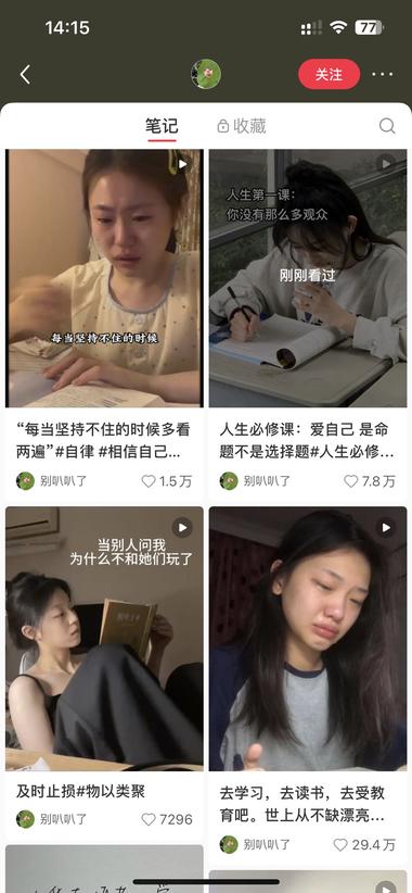 这个账号，短短几条视频，涨..#风向标-搞钱风向标论坛-航海社群内容-航海圈